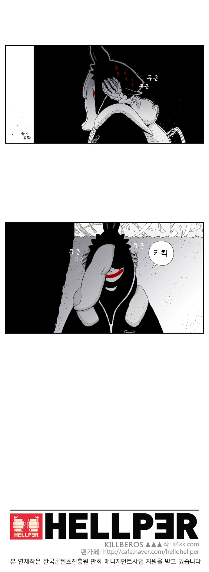 25 페이지