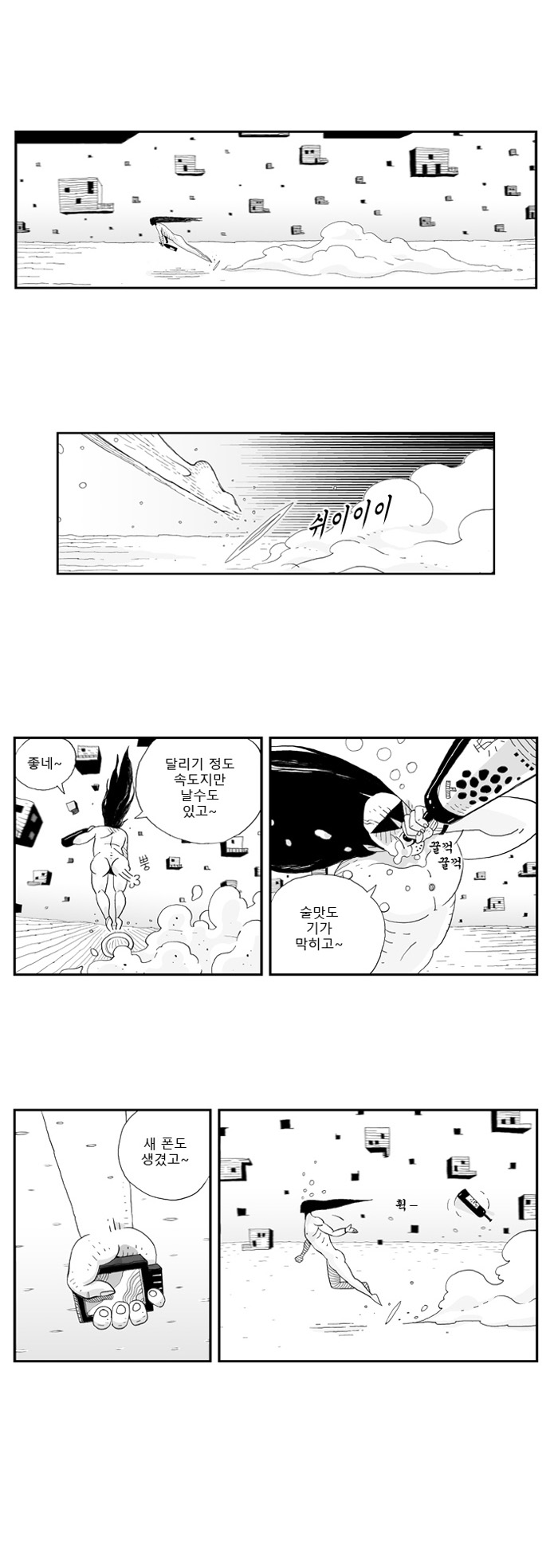 2 페이지