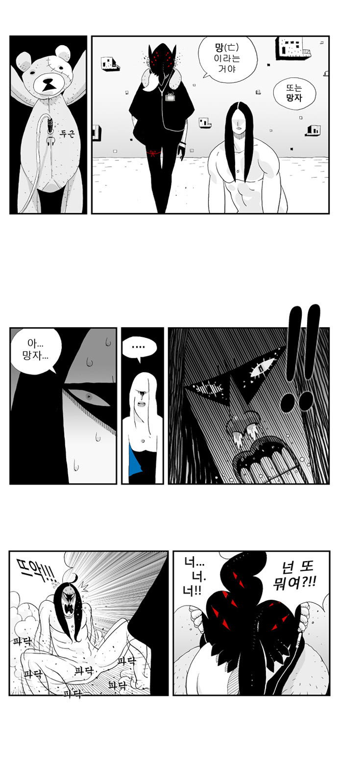 8 페이지