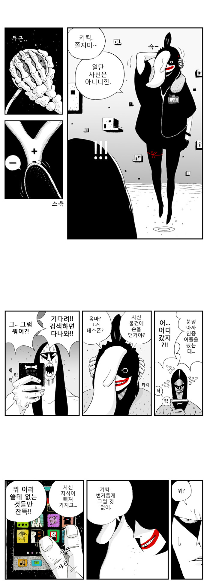 9 페이지