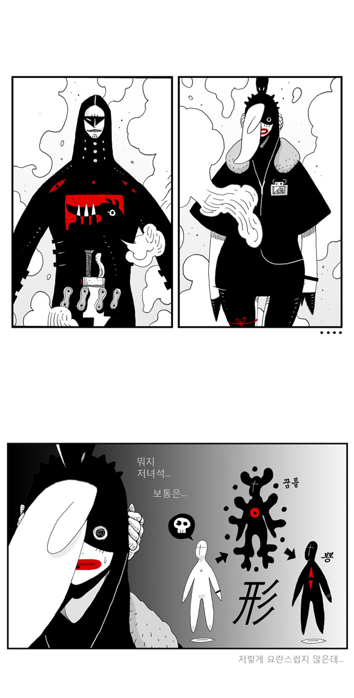 2 페이지