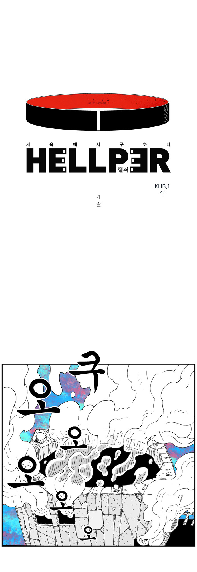 1 페이지