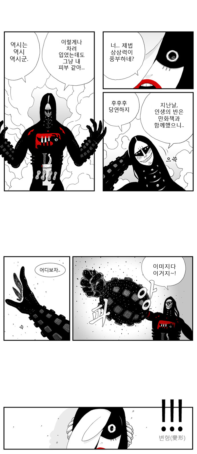 3 페이지