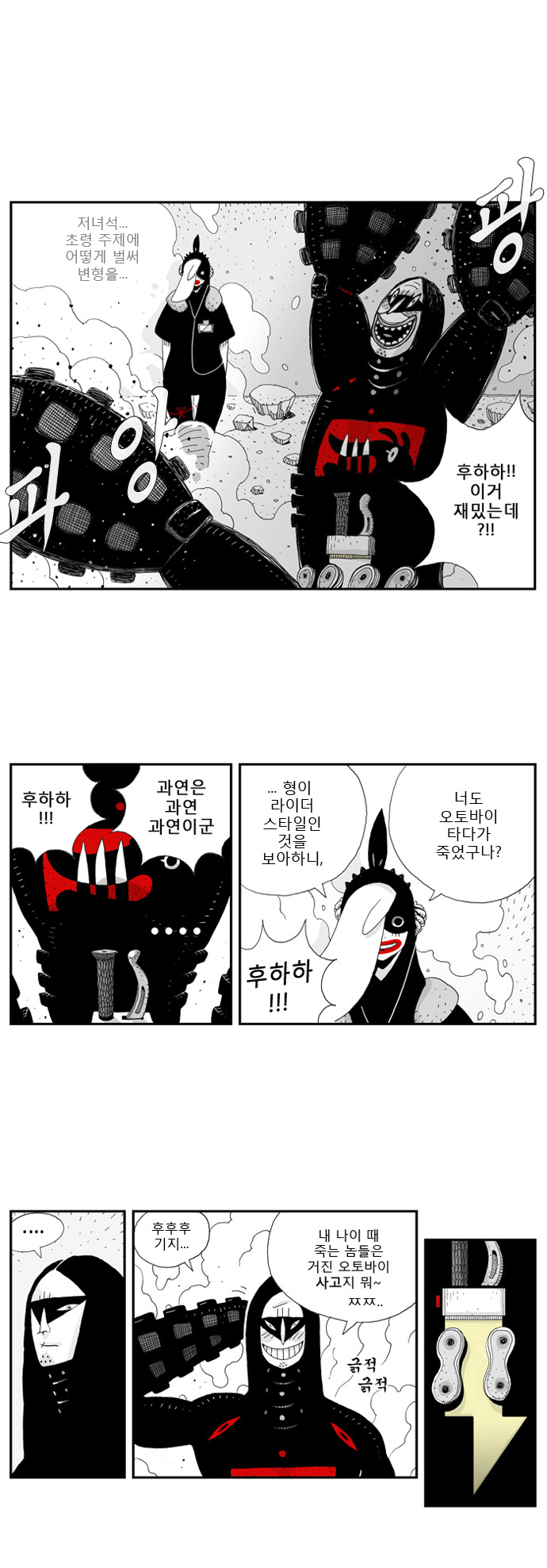 4 페이지