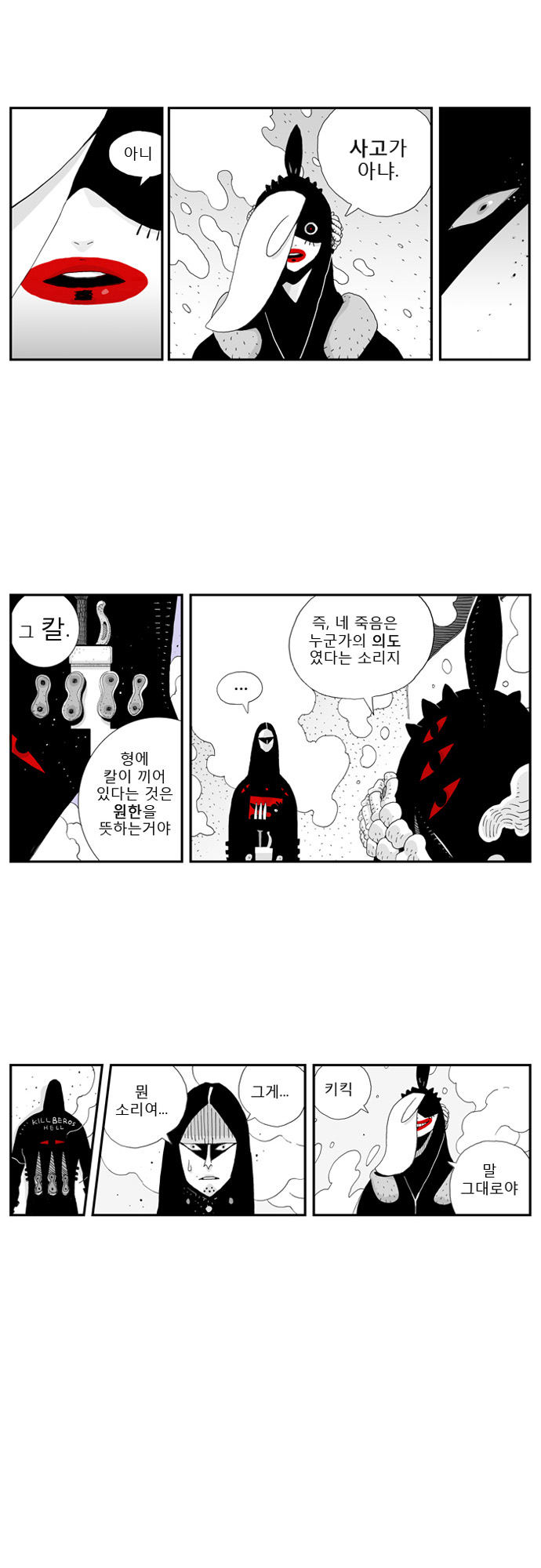 5 페이지