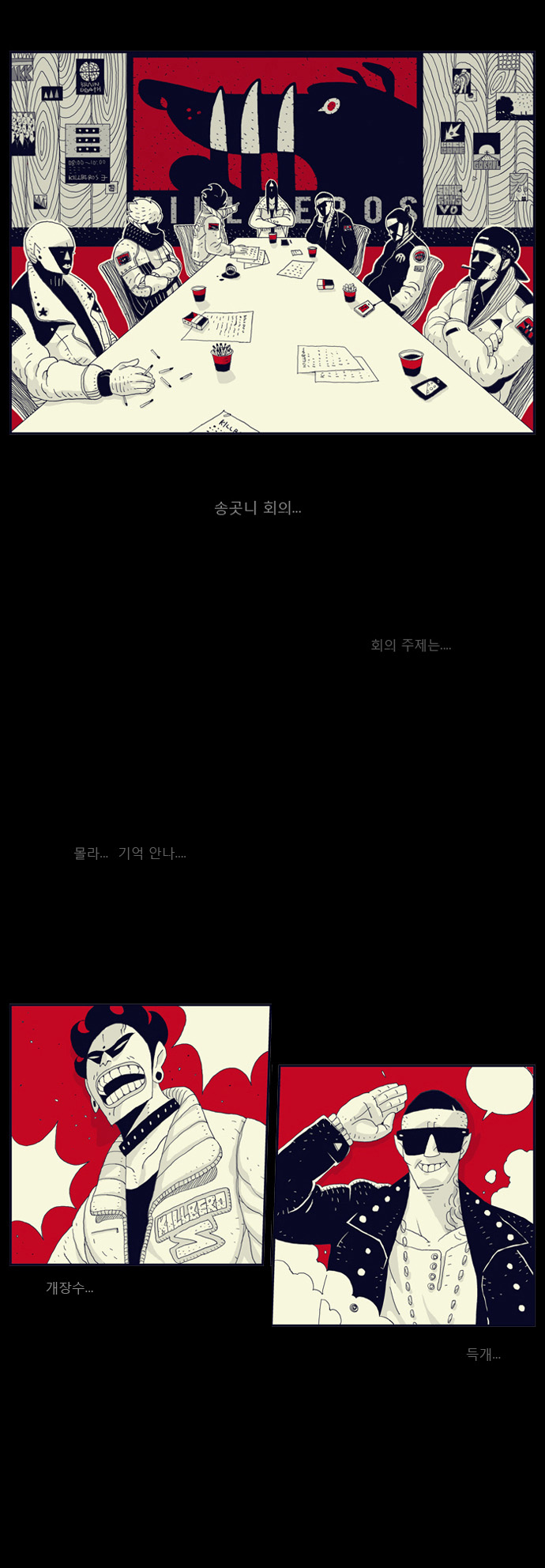 8 페이지