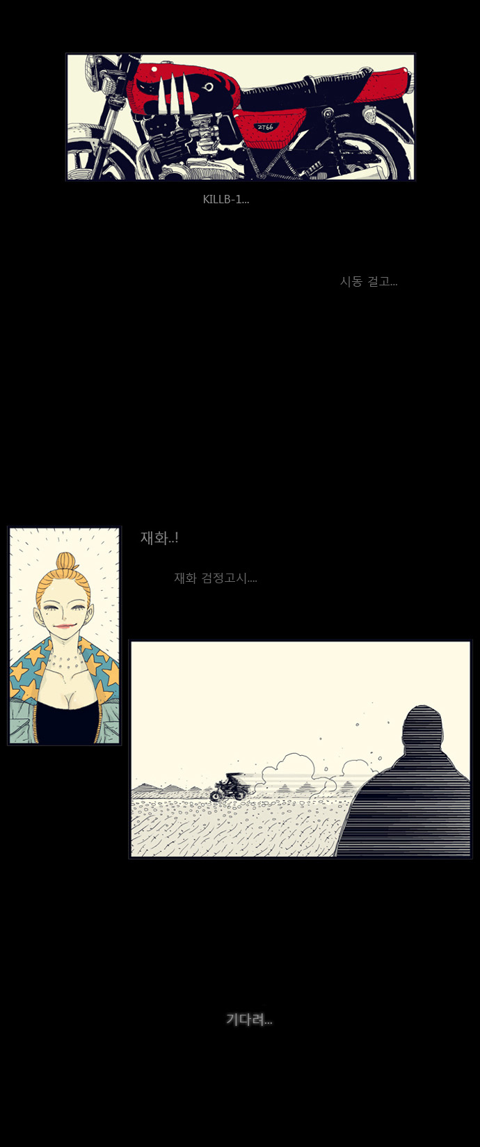 9 페이지