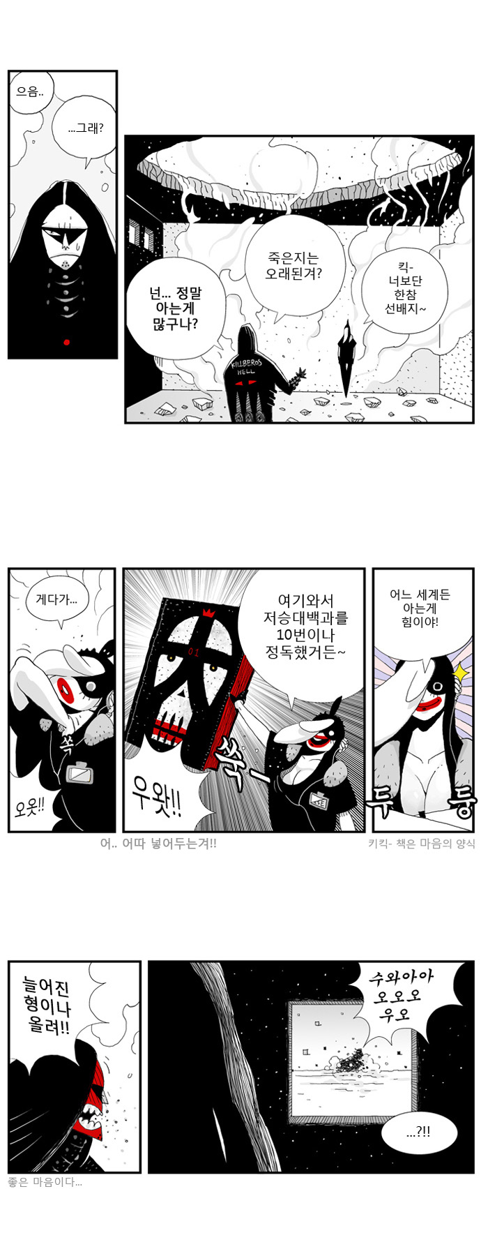 13 페이지