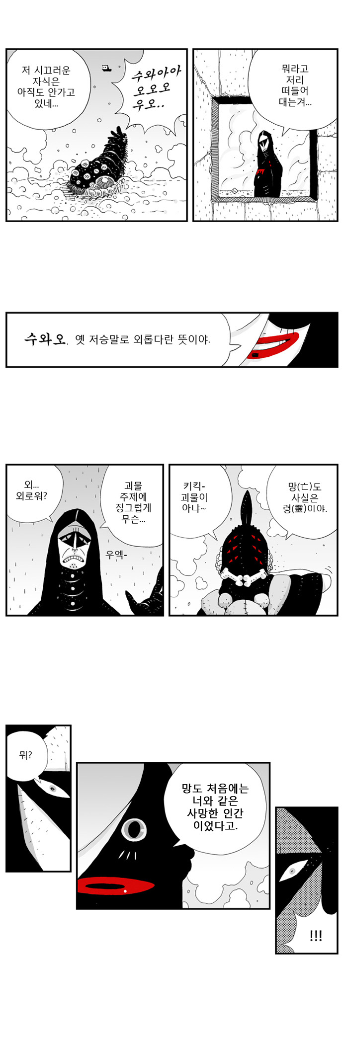 14 페이지