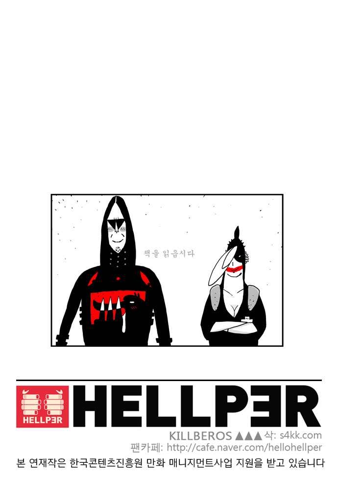 20 페이지