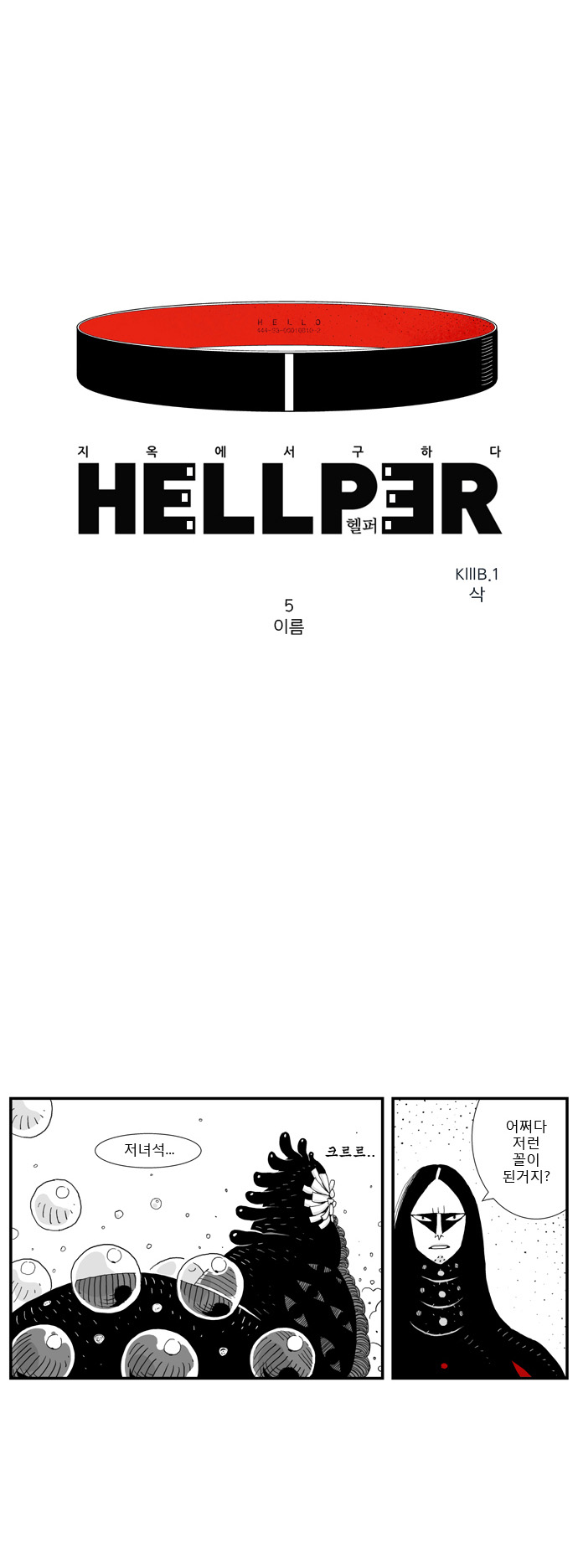1 페이지