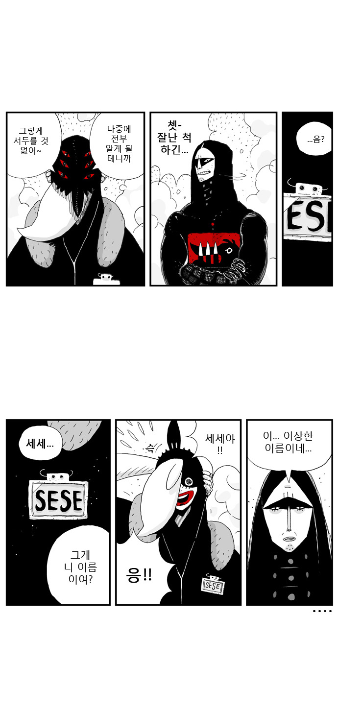4 페이지