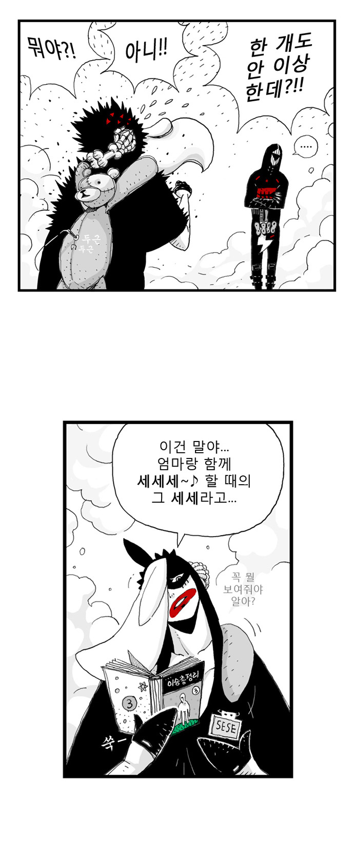 5 페이지