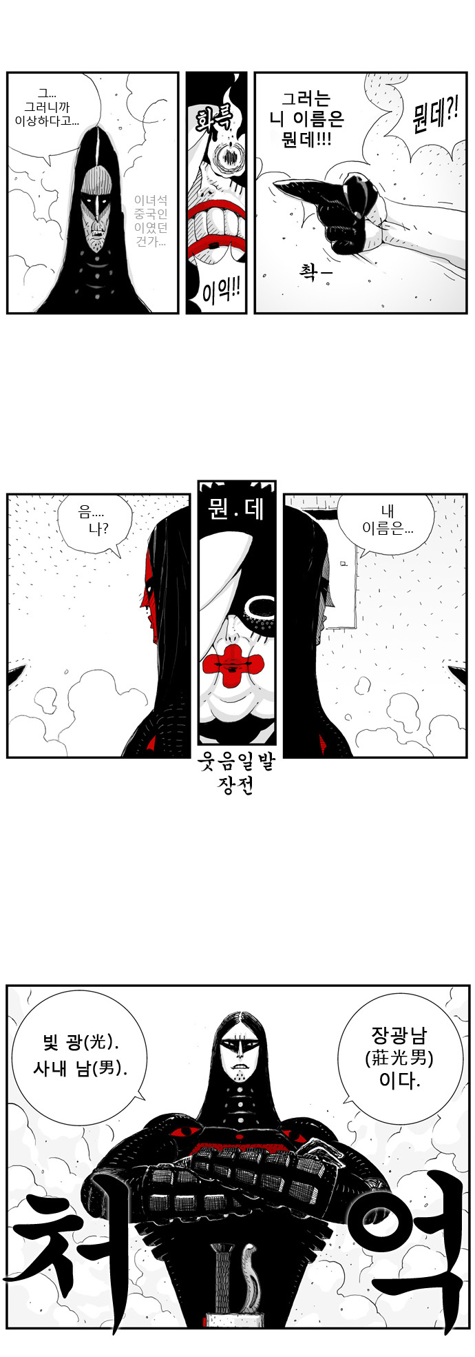 6 페이지