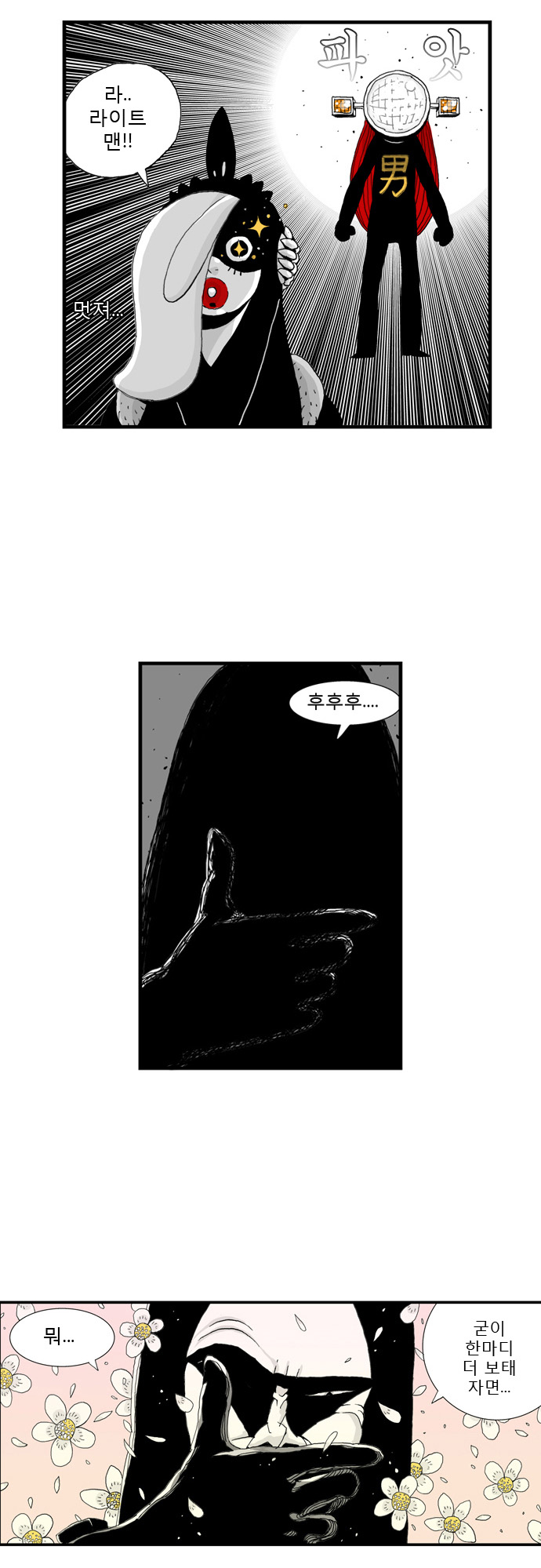 9 페이지