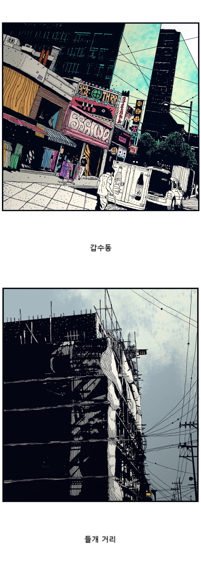 15 페이지