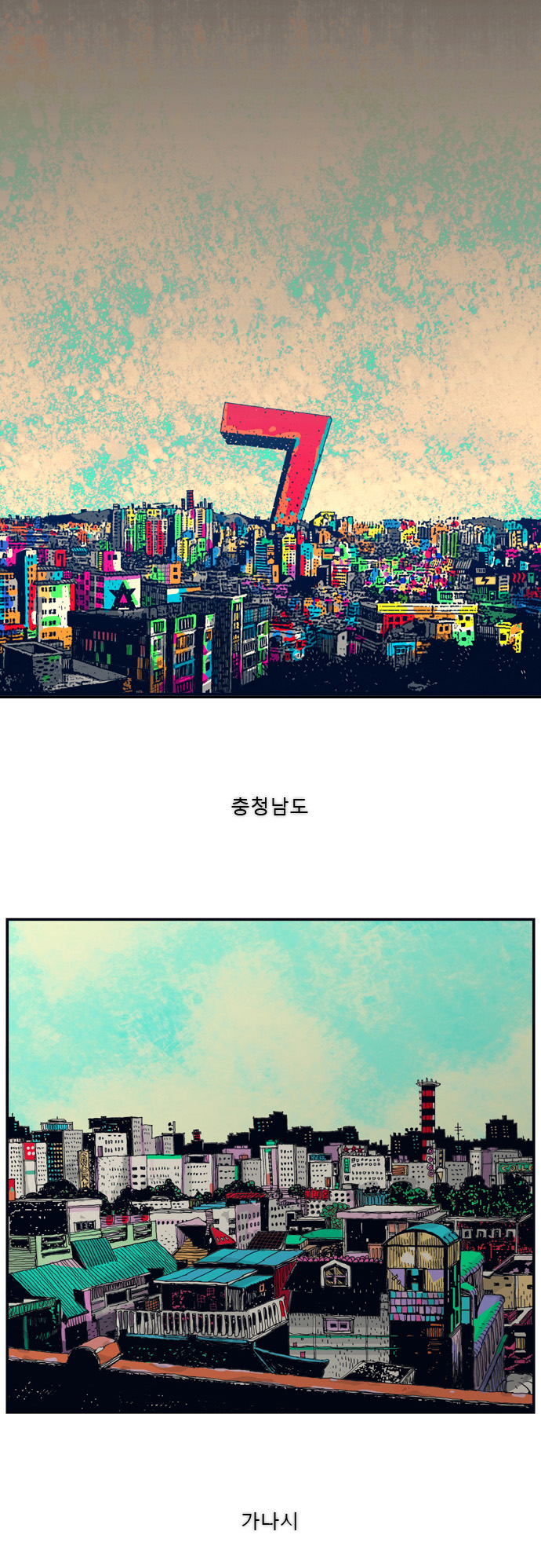 14 페이지