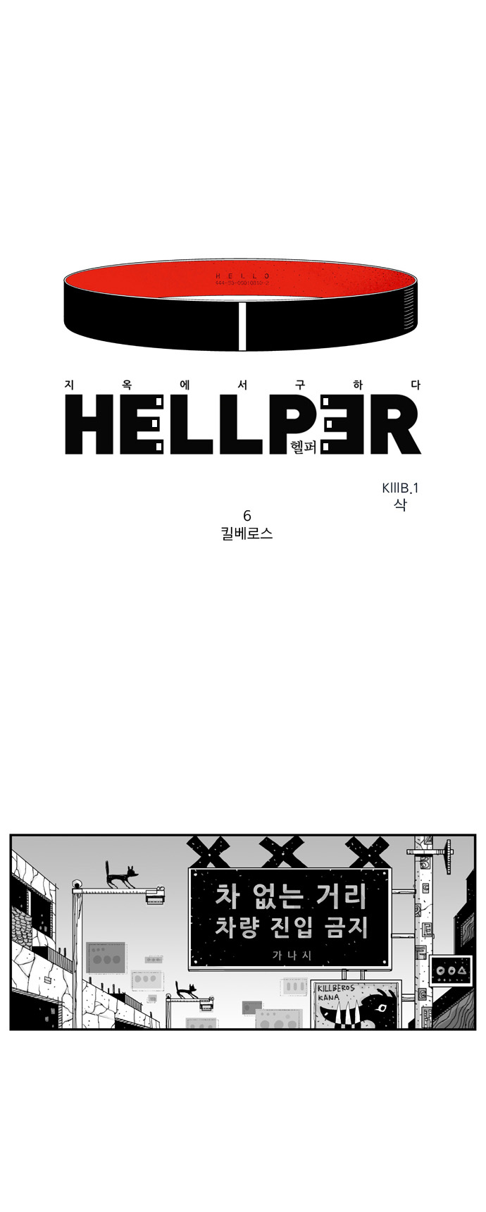 1 페이지