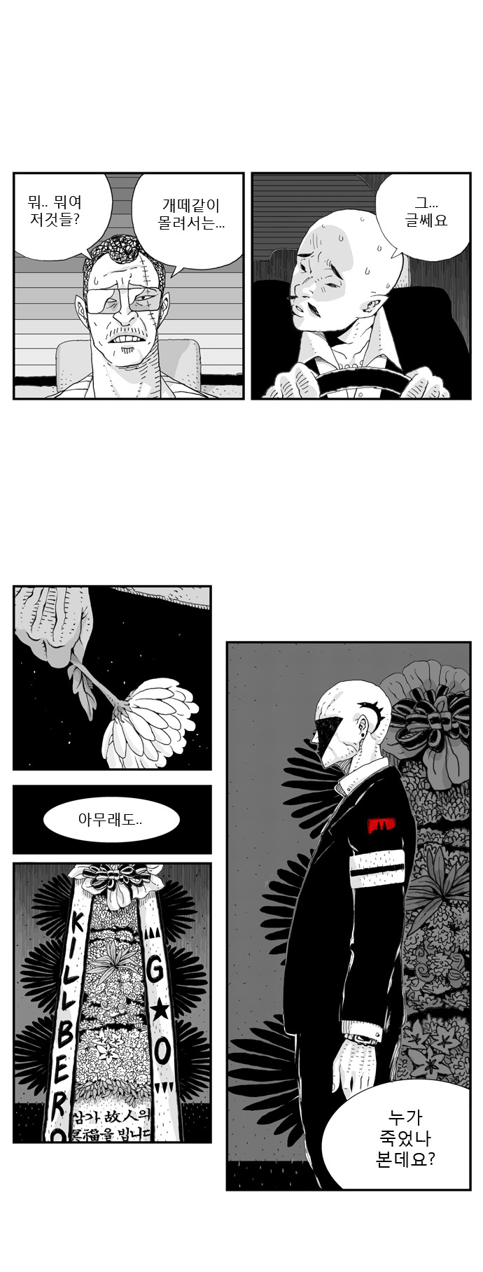 4 페이지
