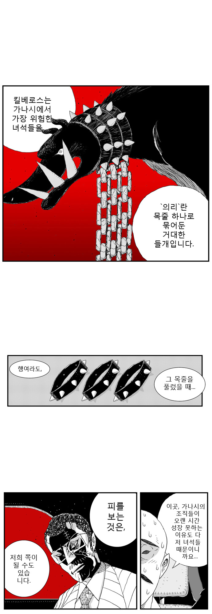 16 페이지
