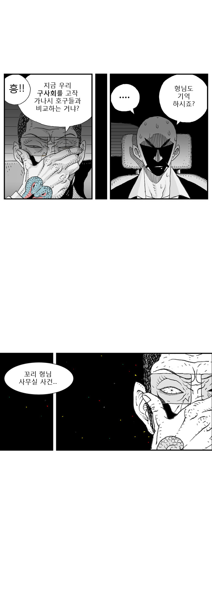 17 페이지