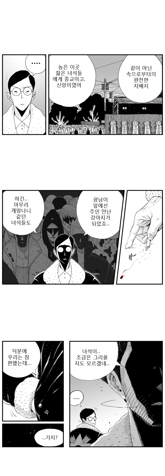 6 페이지