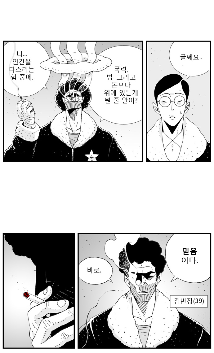 5 페이지