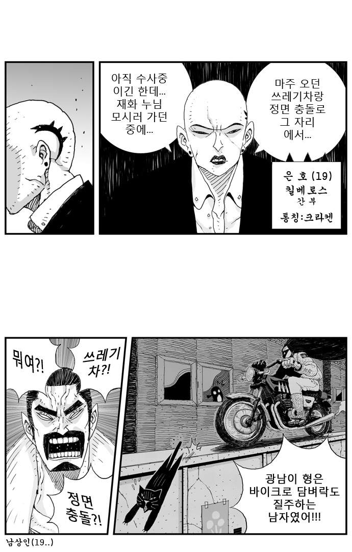 9 페이지
