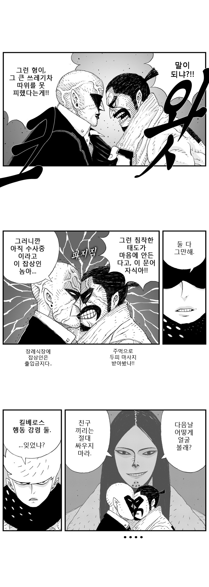 10 페이지