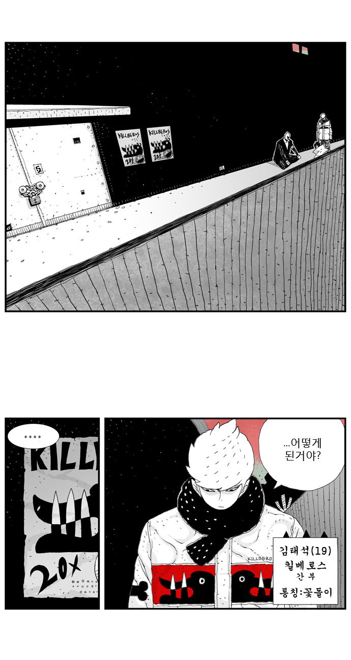 8 페이지