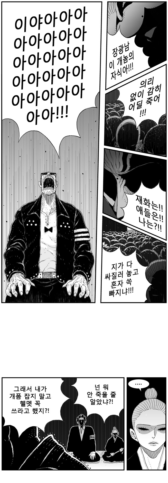 15 페이지