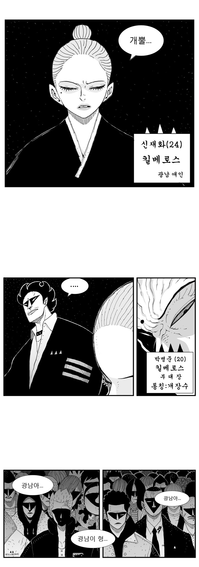 19 페이지