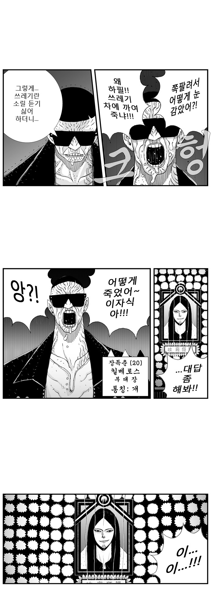 20 페이지