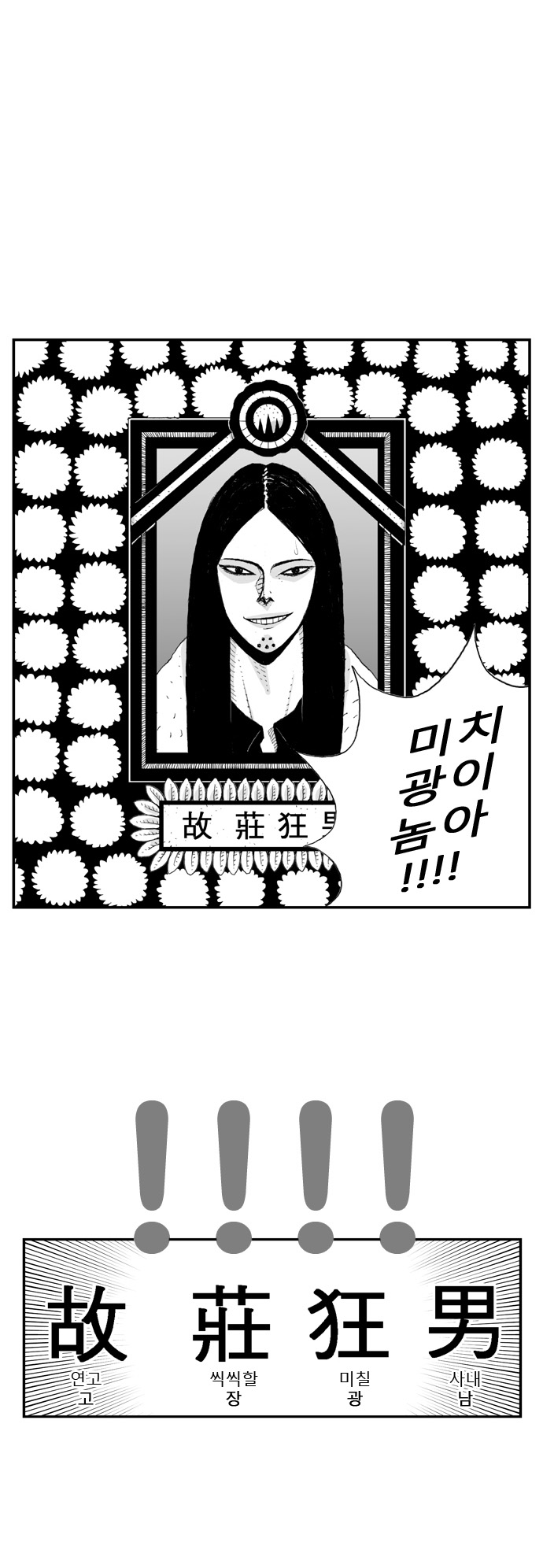 21 페이지