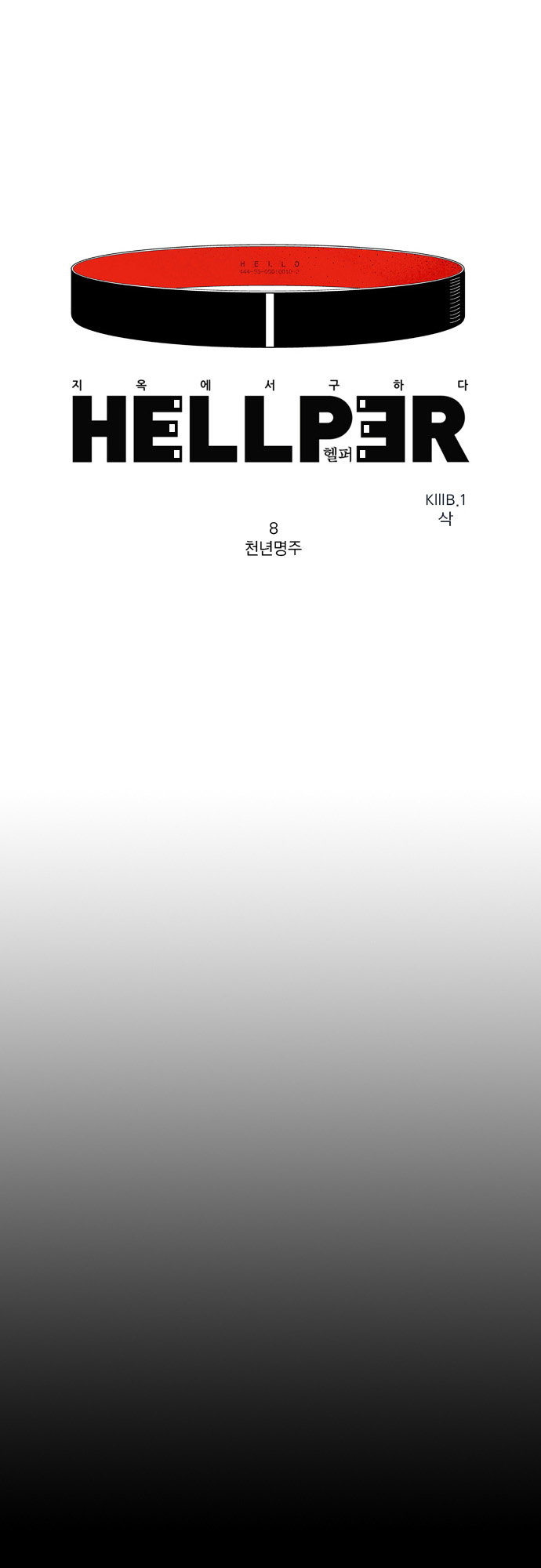 1 페이지