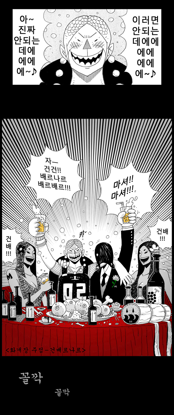16 페이지