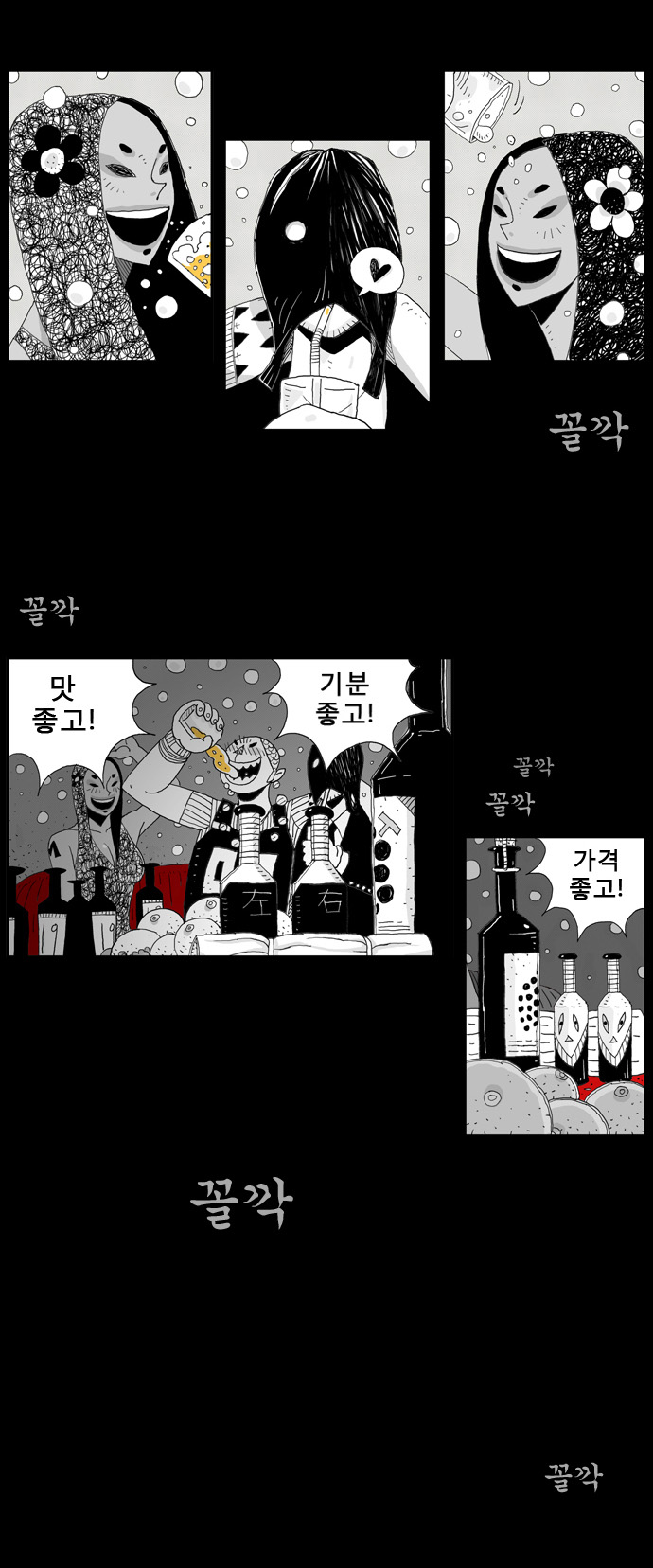 17 페이지