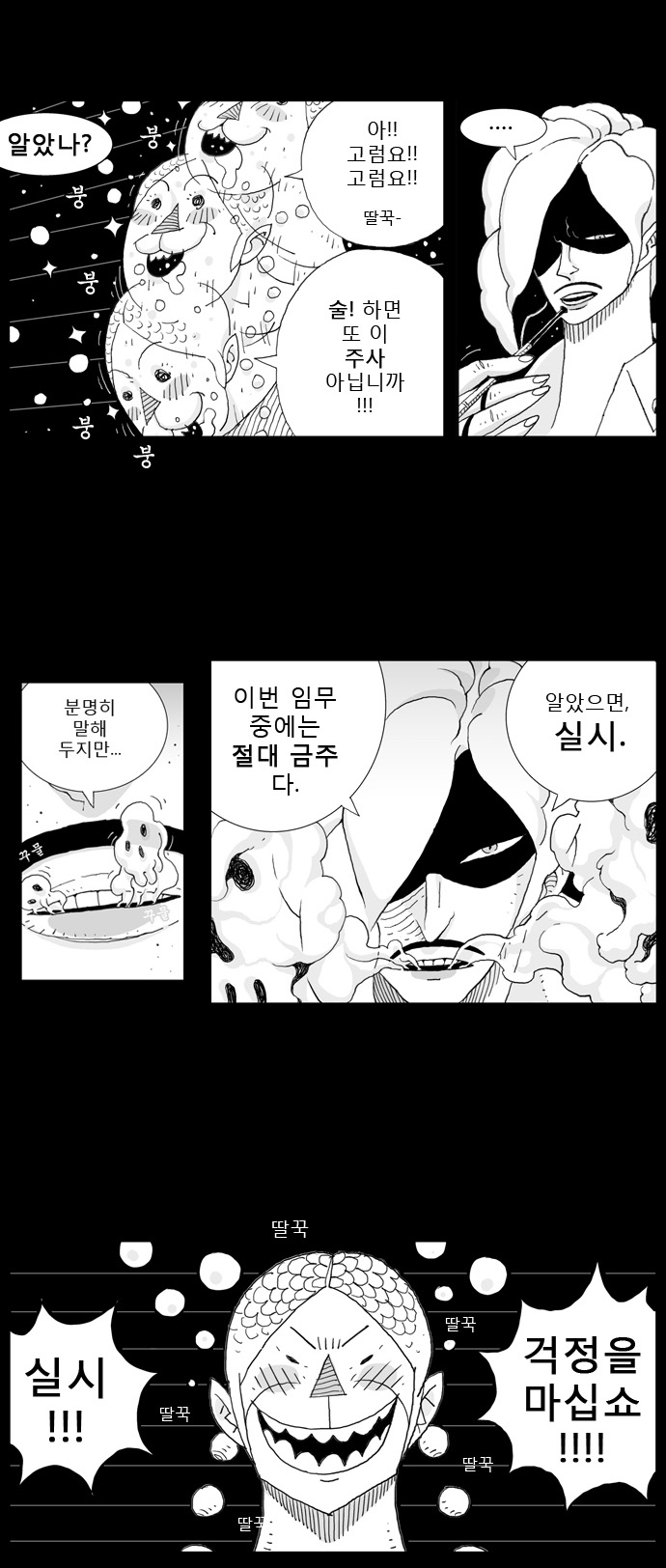 14 페이지