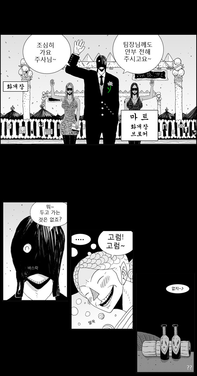 19 페이지