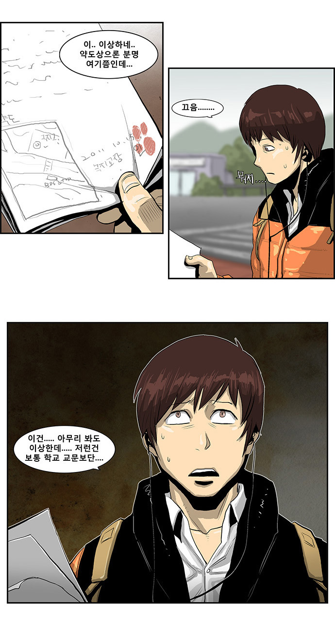 5 페이지