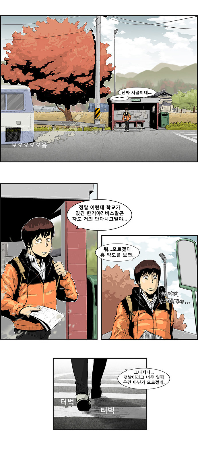 3 페이지