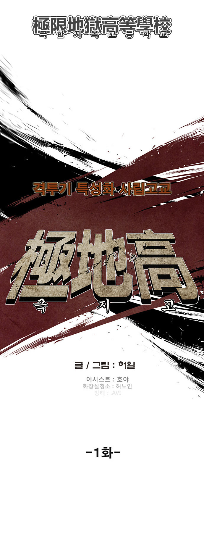8 페이지