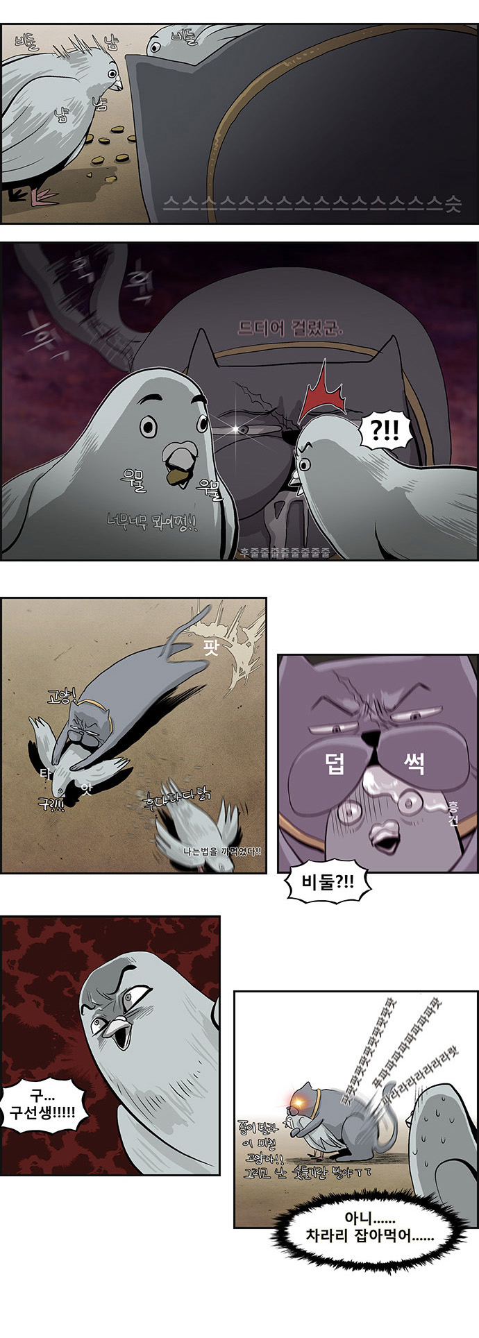 10 페이지