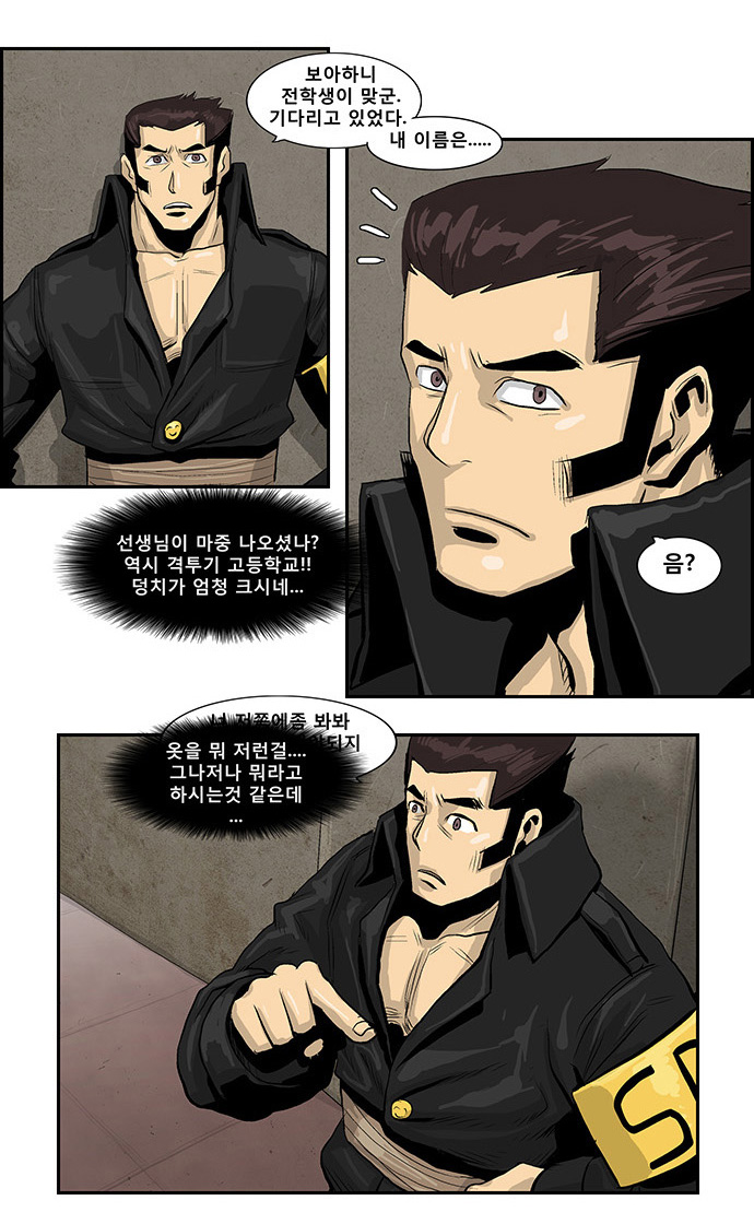 12 페이지