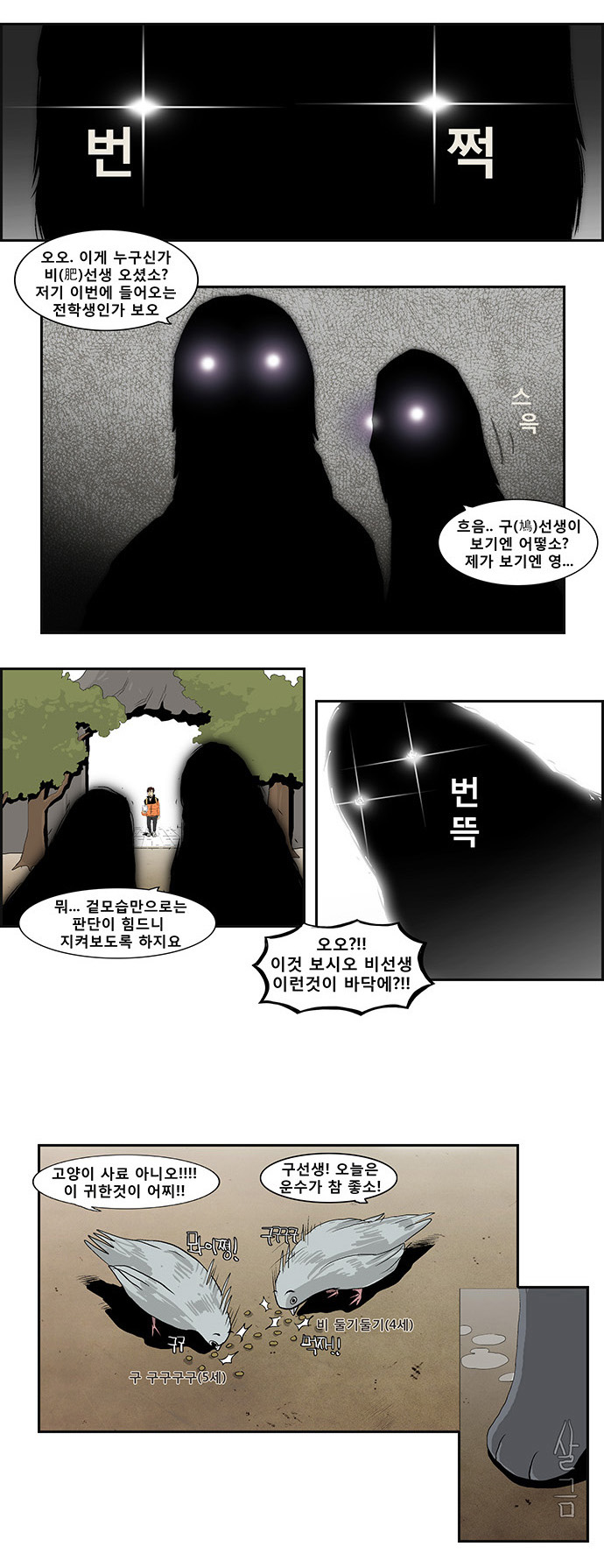 9 페이지