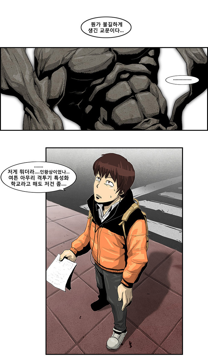 11 페이지