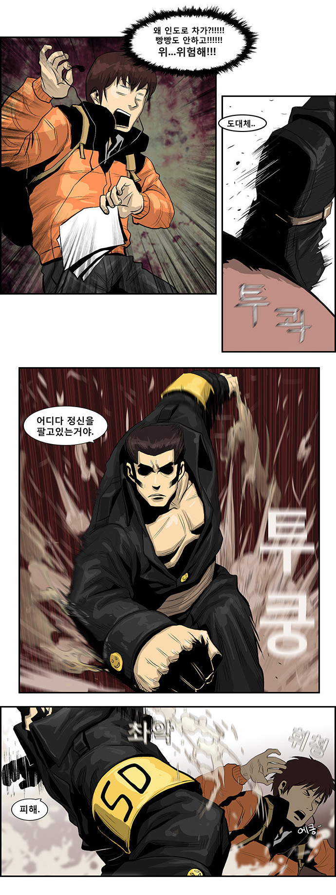 15 페이지