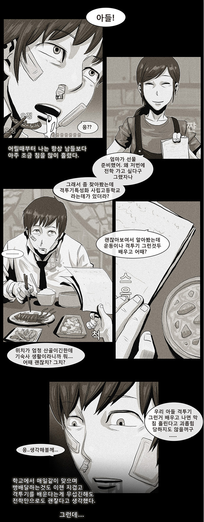 17 페이지