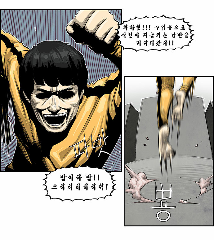 4 페이지