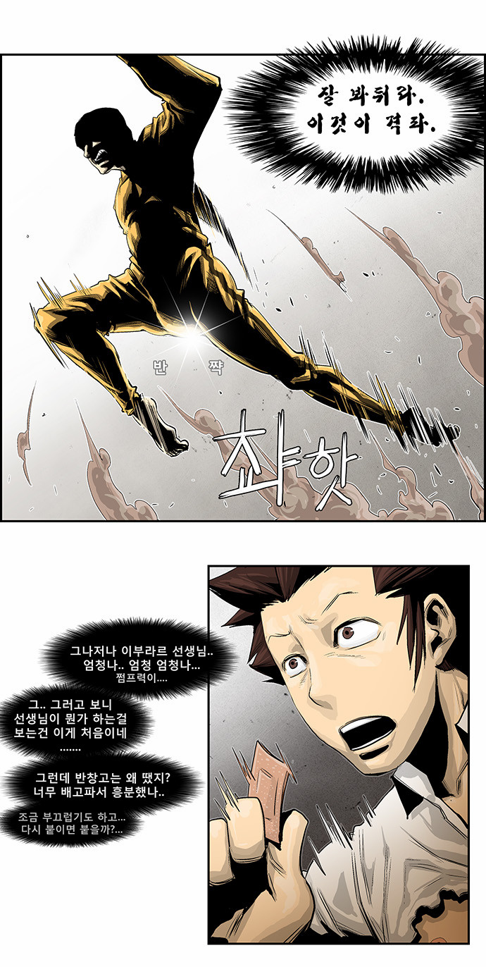 5 페이지